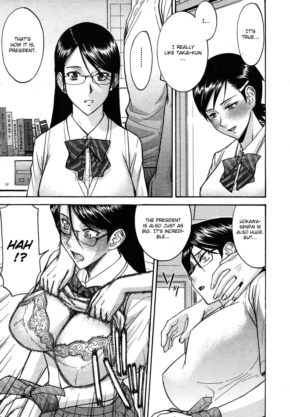 [Inomaru] Houkago Chokyo Housoshitsu (decensored) Fhentai - Page 17