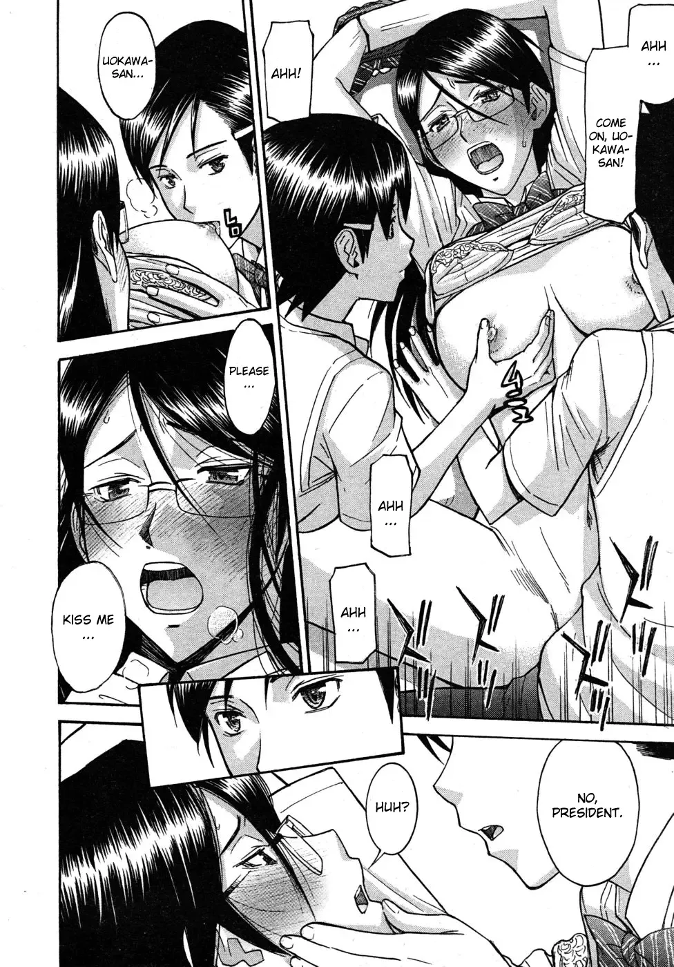 [Inomaru] Houkago Chokyo Housoshitsu (decensored) Fhentai - Page 24