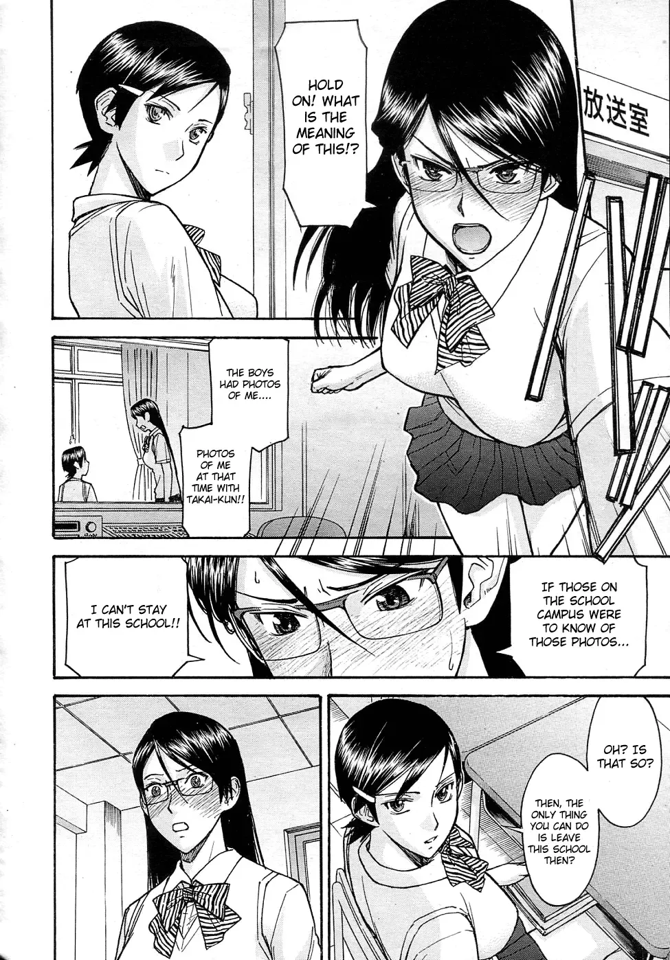 [Inomaru] Houkago Chokyo Housoshitsu (decensored) Fhentai - Page 81