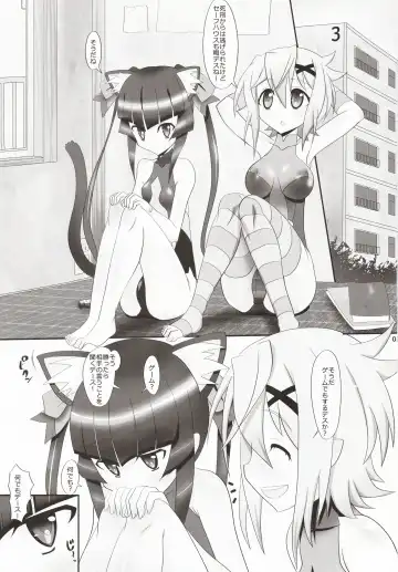 [Hinoki] Shira × Kiri Fhentai - Page 2