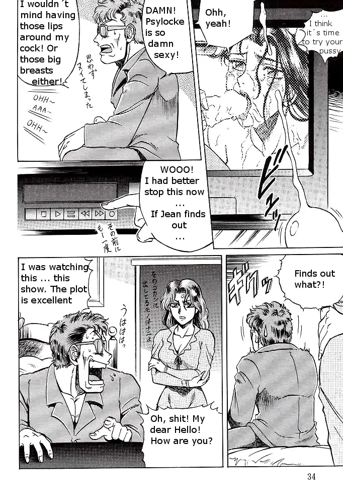 [Aratamaru] NIGHT HEAD 5 Fhentai.net - Page 10