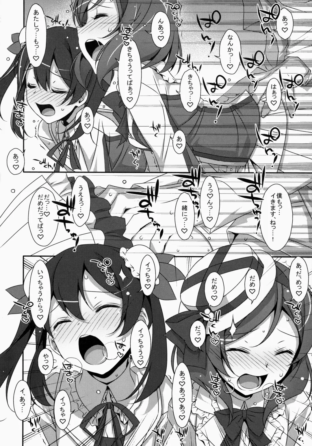 [Takei Ooki] LOVE NICO! one two Fhentai - Page 35