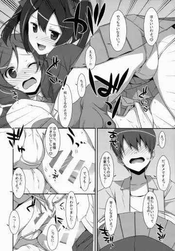 [Takei Ooki] LOVE NICO! one two Fhentai - Page 25