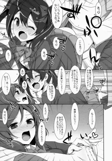 [Takei Ooki] LOVE NICO! one two Fhentai - Page 26