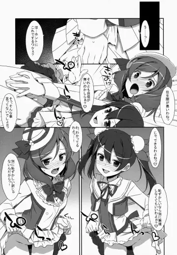 [Takei Ooki] LOVE NICO! one two Fhentai - Page 30