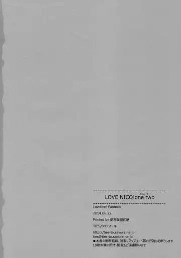[Takei Ooki] LOVE NICO! one two Fhentai - Page 39