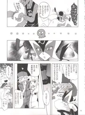 [Yu-ri] 1 gou x 2 gou Fhentai.net - Page 4