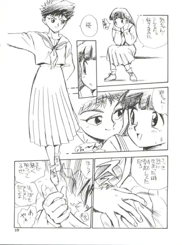 [Kamirenjaku Sanpei] Anal Angel 1 Fhentai - Page 9