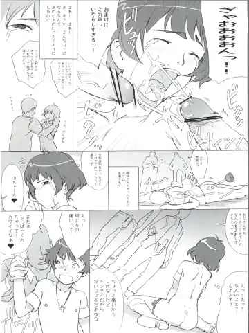 [Mogg] Backstage Fhentai - Page 11