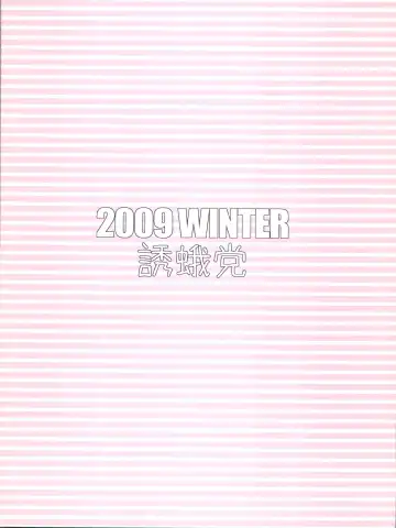 [Mogg] Backstage Fhentai - Page 18