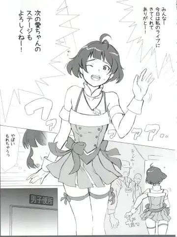 [Mogg] Backstage Fhentai - Page 2