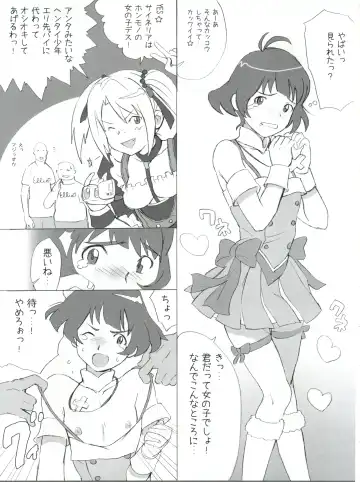 [Mogg] Backstage Fhentai - Page 4