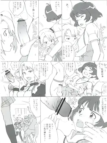 [Mogg] Backstage Fhentai - Page 5