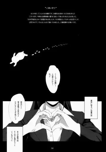 [Bizen] Oshiri kara Hajimaru Ai mo Aruyone! Fhentai - Page 3