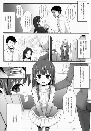 [Bizen] Oshiri kara Hajimaru Ai mo Aruyone! Fhentai - Page 4