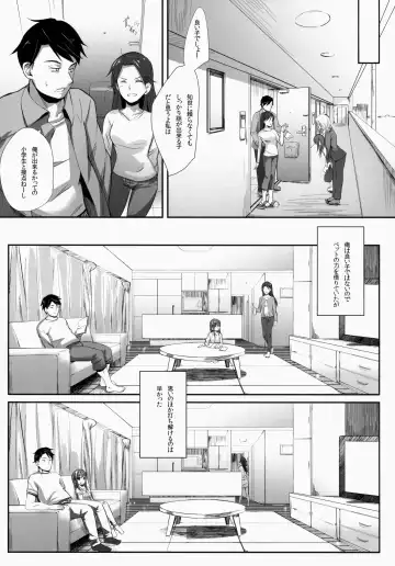 [Bizen] Oshiri kara Hajimaru Ai mo Aruyone! Fhentai - Page 7