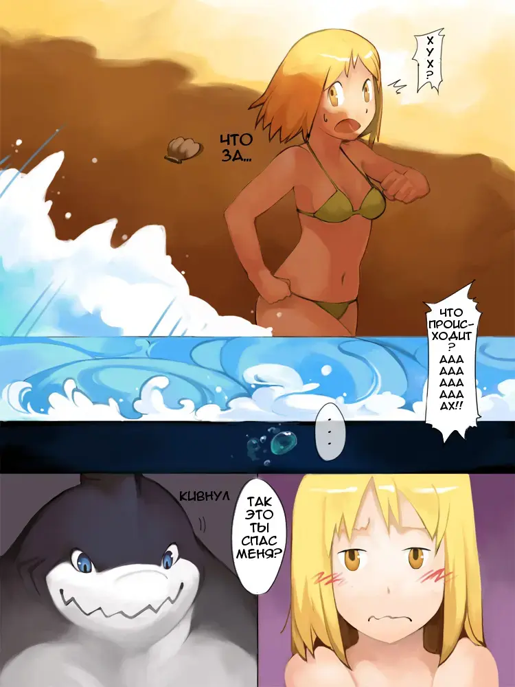 Chuci Manhua.. Fhentai.net - Page 4