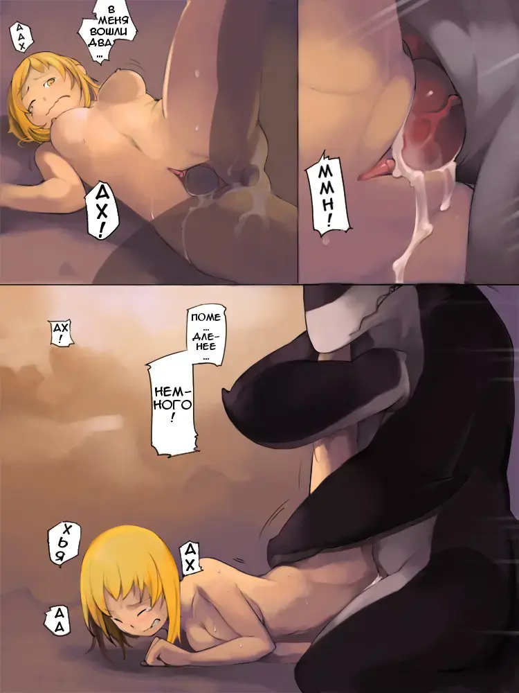 Chuci Manhua.. Fhentai.net - Page 9