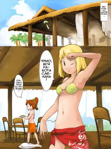 Chuci Manhua.. Fhentai - Page 2