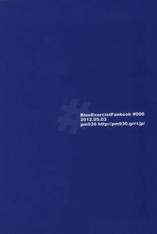 [Watase Ringo] 2beating Fhentai - Page 23