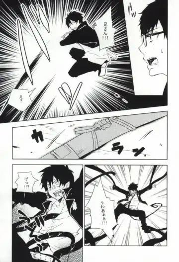 [Watase Ringo] 2beating Fhentai - Page 6