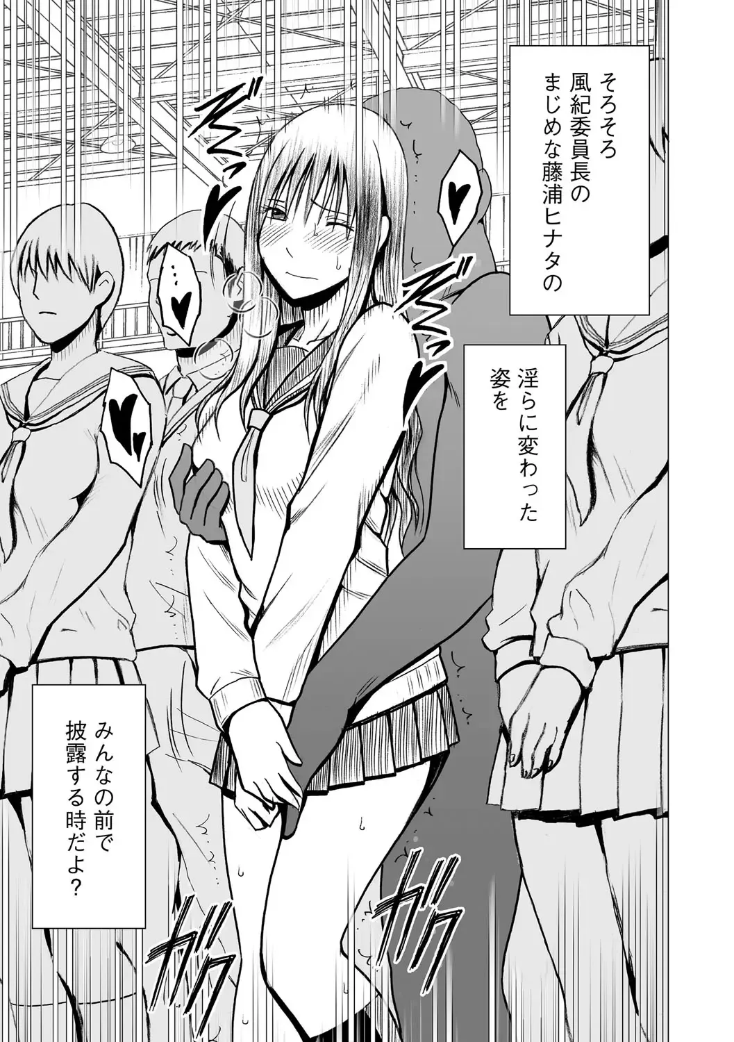 [Crimson] Virgin Idol 2 Fhentai - Page 24