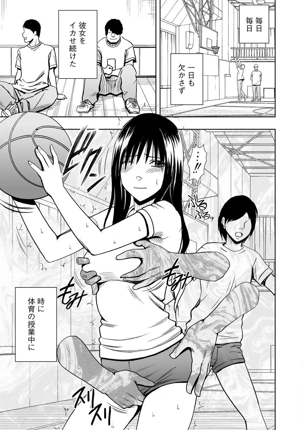 [Crimson] Virgin Idol 2 Fhentai - Page 8