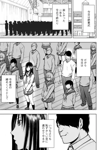 [Crimson] Virgin Idol 2 Fhentai - Page 20