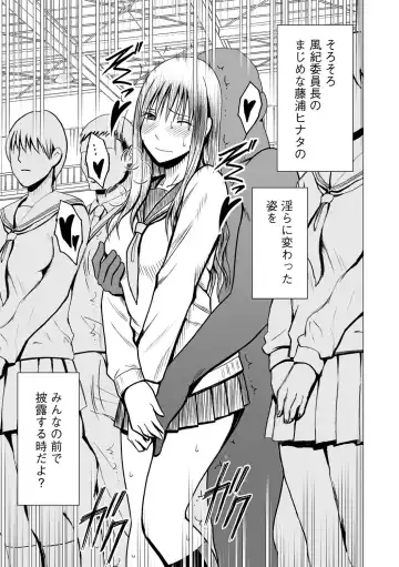 [Crimson] Virgin Idol 2 Fhentai - Page 24