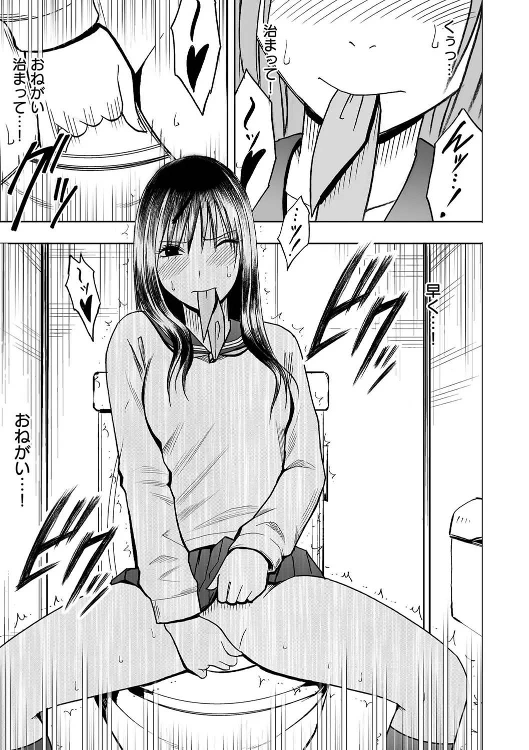 [Crimson] Virgin Idol 2 Fhentai - Page 16