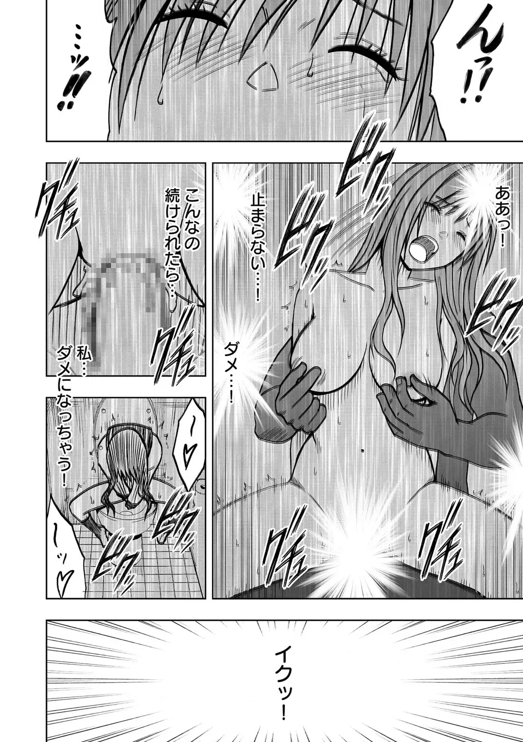 [Crimson] Virgin Idol 2 Fhentai - Page 25