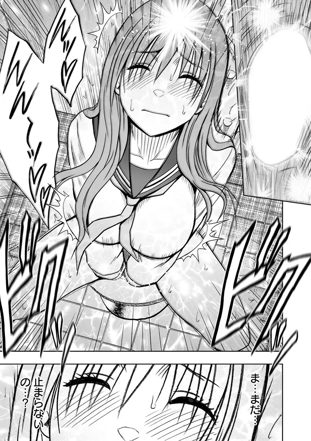 [Crimson] Virgin Idol 2 Fhentai - Page 26