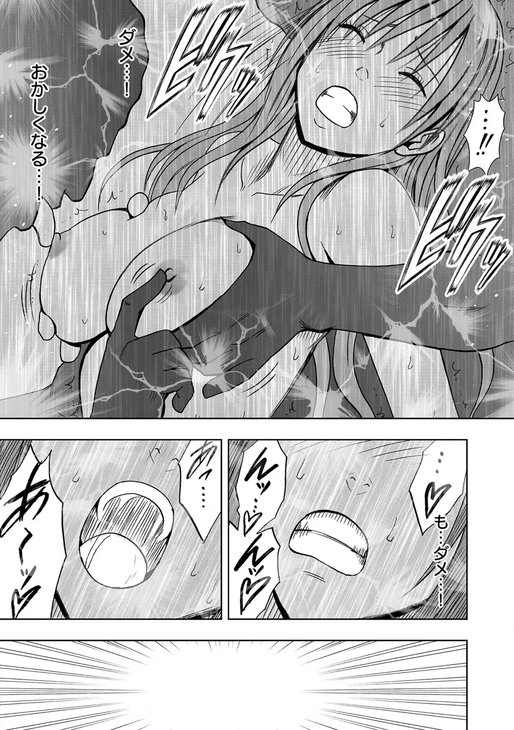 [Crimson] Virgin Idol 2 Fhentai - Page 28