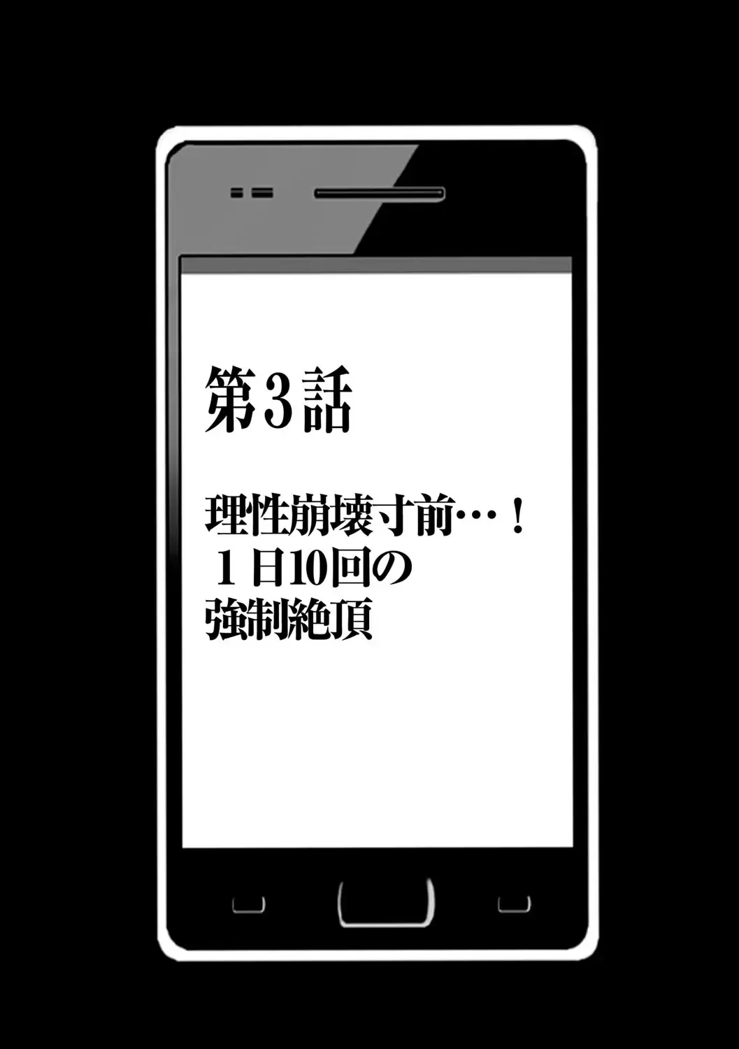 [Crimson] Virgin Idol 2 Fhentai - Page 5