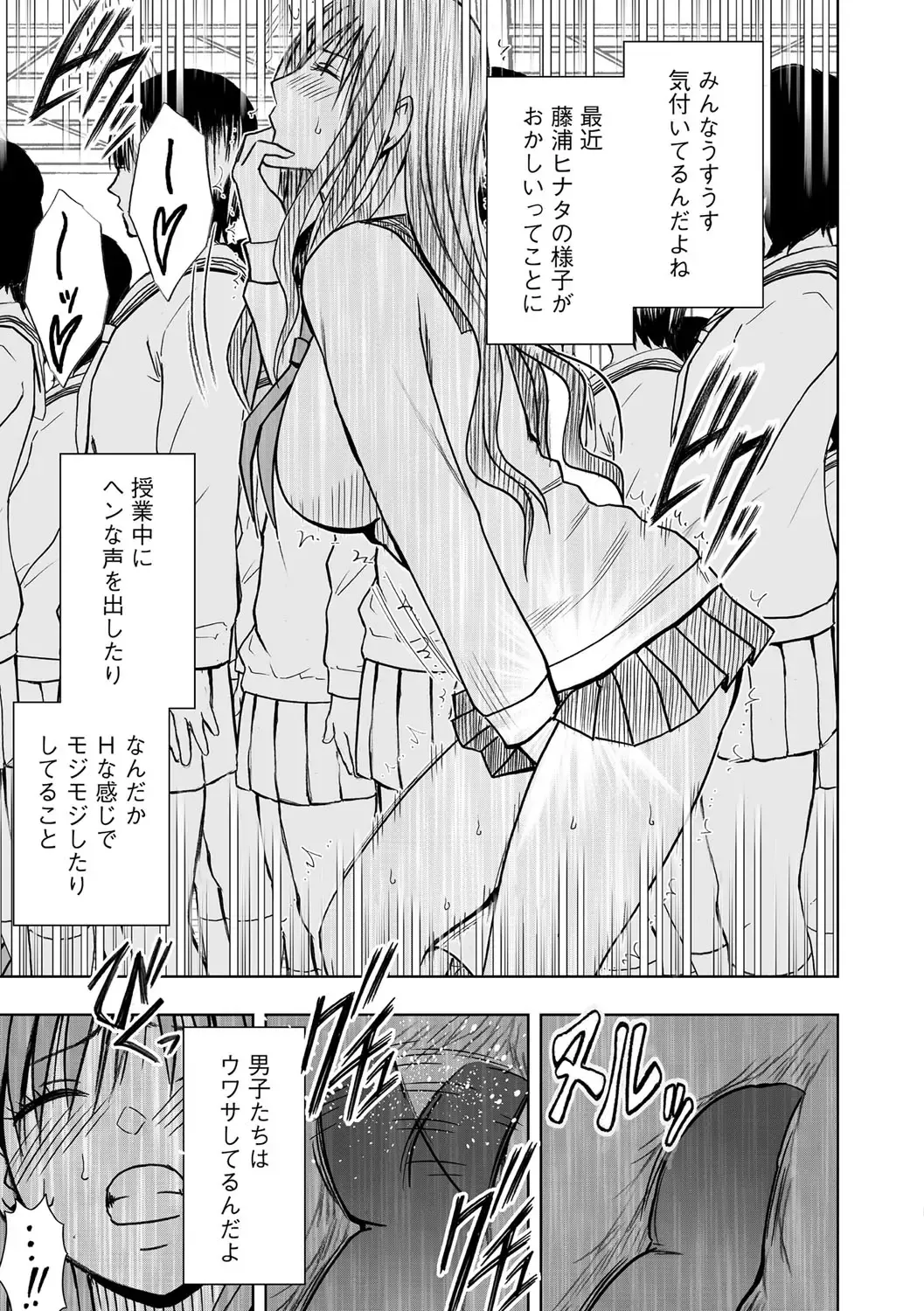 [Crimson] Virgin Idol 2 Fhentai - Page 8