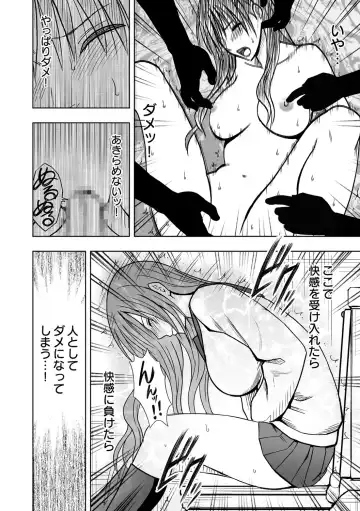 [Crimson] Virgin Idol 2 Fhentai.net - Page 19