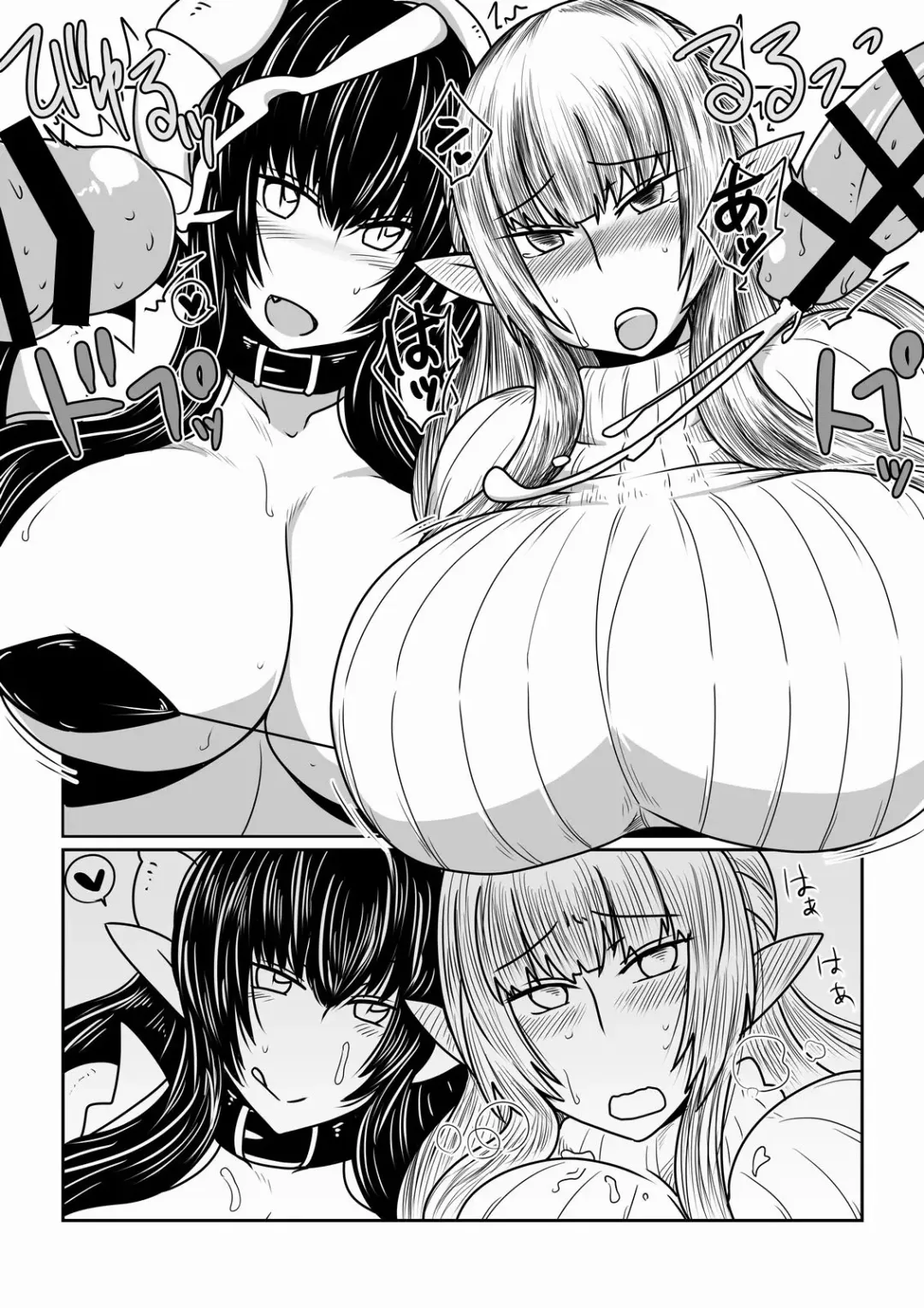 [Hroz] Elf-san to Succubus-san Fhentai - Page 13