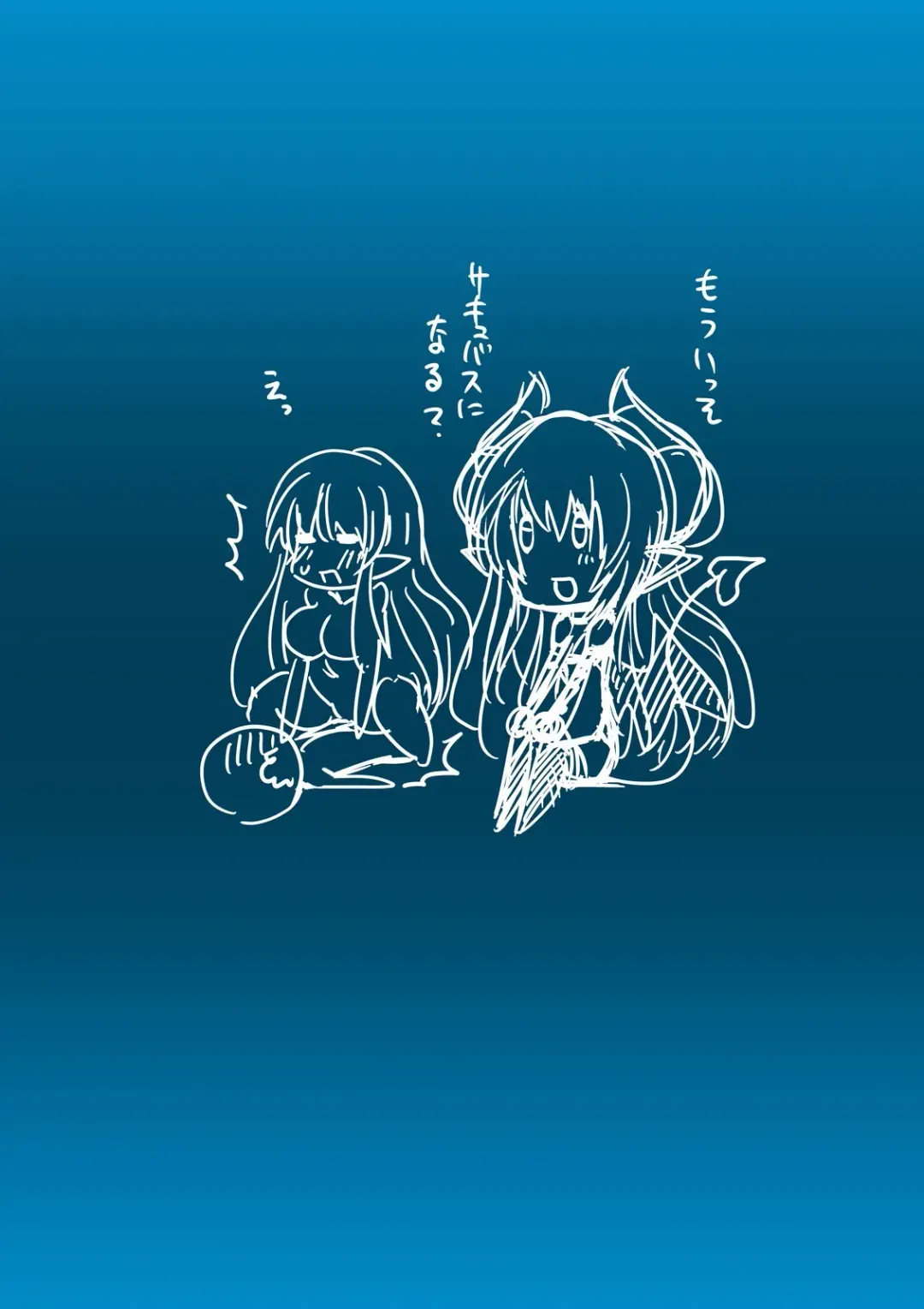 [Hroz] Elf-san to Succubus-san Fhentai - Page 22