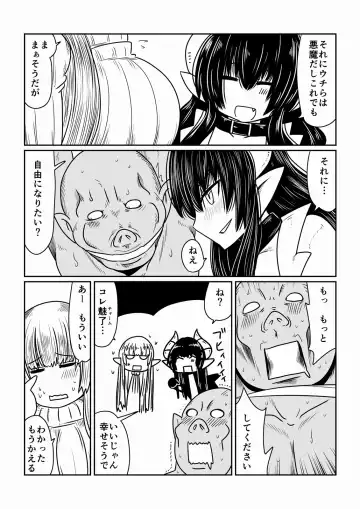 [Hroz] Elf-san to Succubus-san Fhentai - Page 7