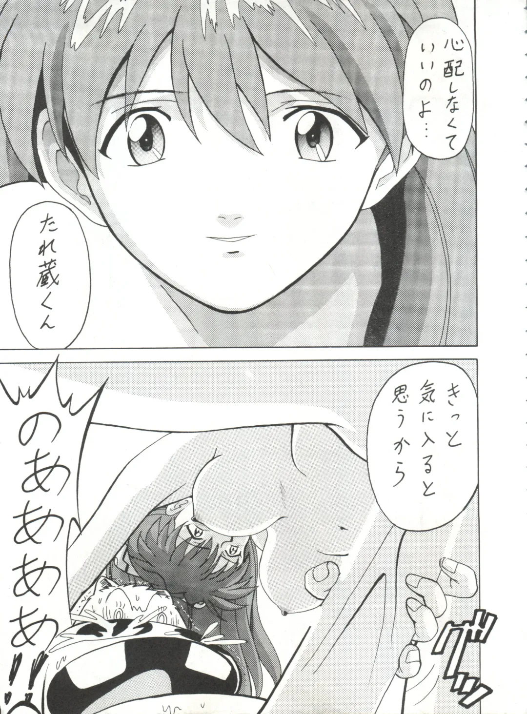 [B Village] Blood Carnival Fhentai - Page 20