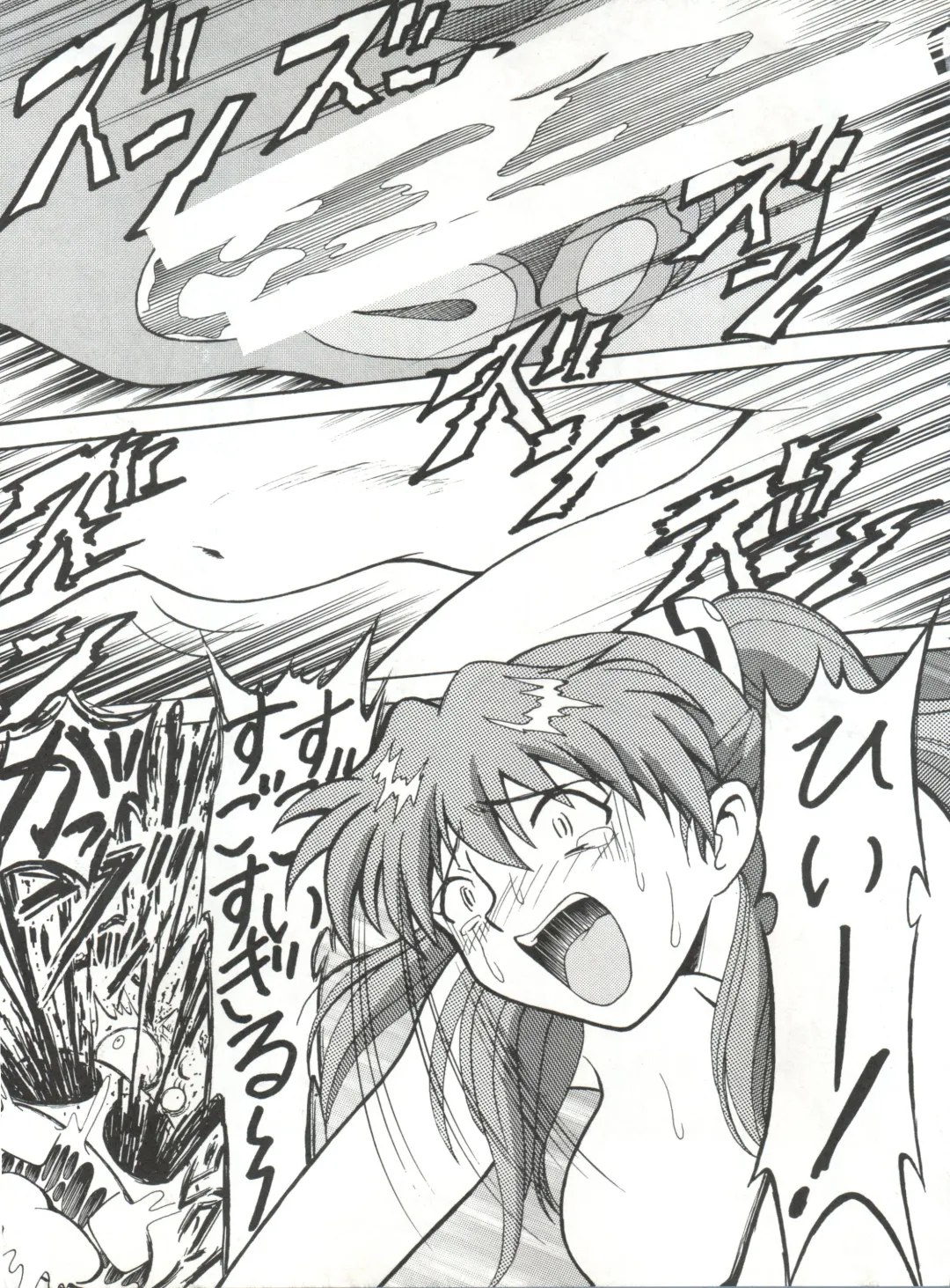 [B Village] Blood Carnival Fhentai - Page 28