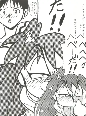 [B Village] Blood Carnival Fhentai - Page 11