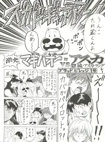 [B Village] Blood Carnival Fhentai - Page 13