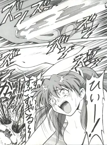 [B Village] Blood Carnival Fhentai - Page 28