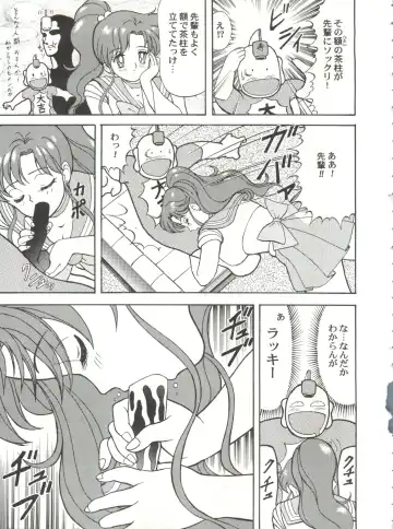 [B Village] Blood Carnival Fhentai - Page 36