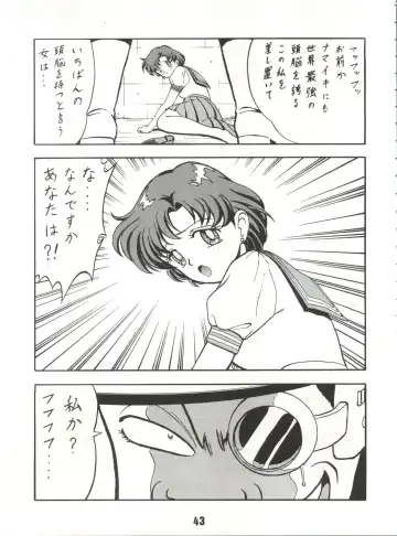 [B Village] Blood Carnival Fhentai - Page 42