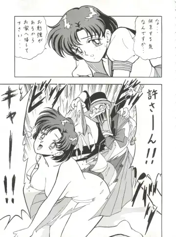 [B Village] Blood Carnival Fhentai - Page 44