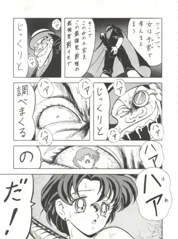 [B Village] Blood Carnival Fhentai - Page 46