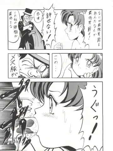 [B Village] Blood Carnival Fhentai - Page 52