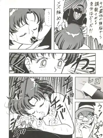 [B Village] Blood Carnival Fhentai - Page 53